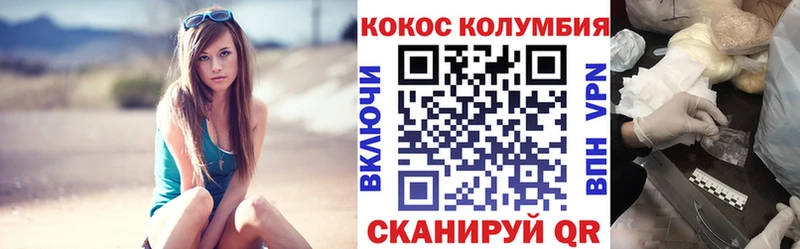 Cocaine 97%  Купить закладки  Козловка 