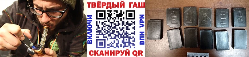 Купить где  Козловка  Гашиш VHQ 