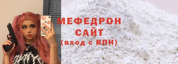 не бодяженный Гусиноозёрск