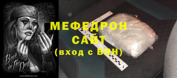 не бодяженный Гусиноозёрск