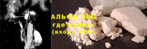 COCAINE Елабуга