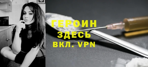 не бодяженный Гусиноозёрск