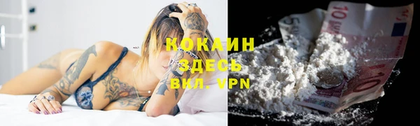 не бодяженный Гусиноозёрск