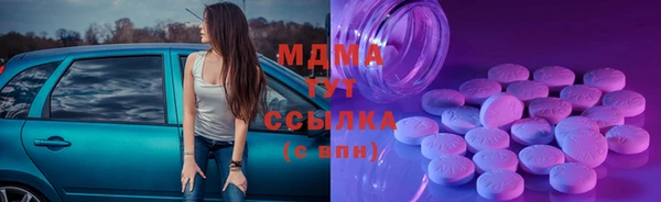 герыч Дмитров