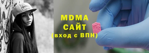 дистиллят марихуана Ельня