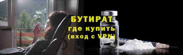 герыч Дмитров