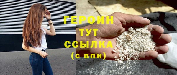 mix Гусь-Хрустальный