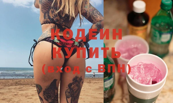 не бодяженный Гусиноозёрск