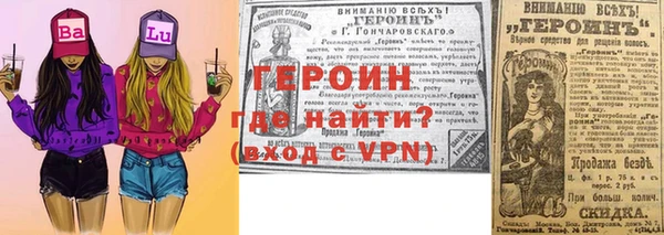 не бодяженный Гусиноозёрск