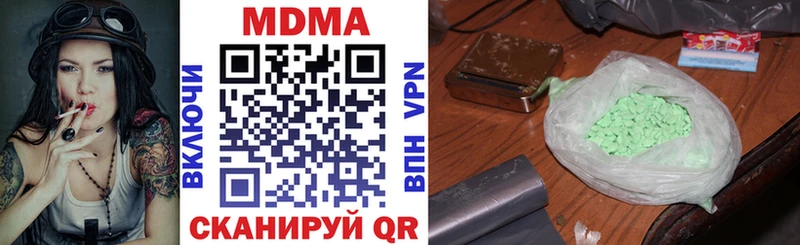 MDMA Molly  Купить закладки  Козловка 