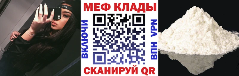 Купить закладки Козловка МЯУ-МЯУ 4 MMC