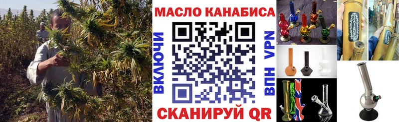 ТГК гашишное масло Козловка